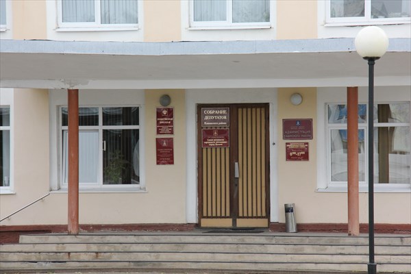 032-Здание администрации